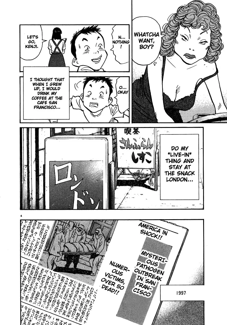 20th Century Boys Chapter 20 page 4 - 