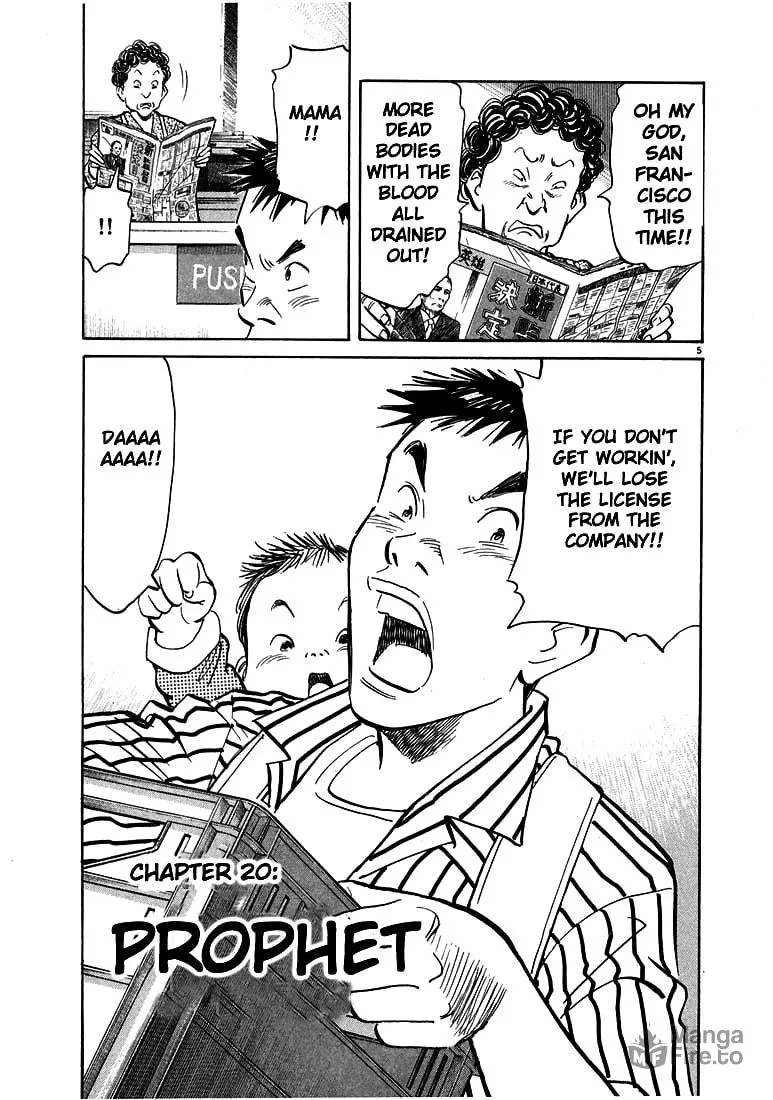20th Century Boys Chapter 20 page 5 - 