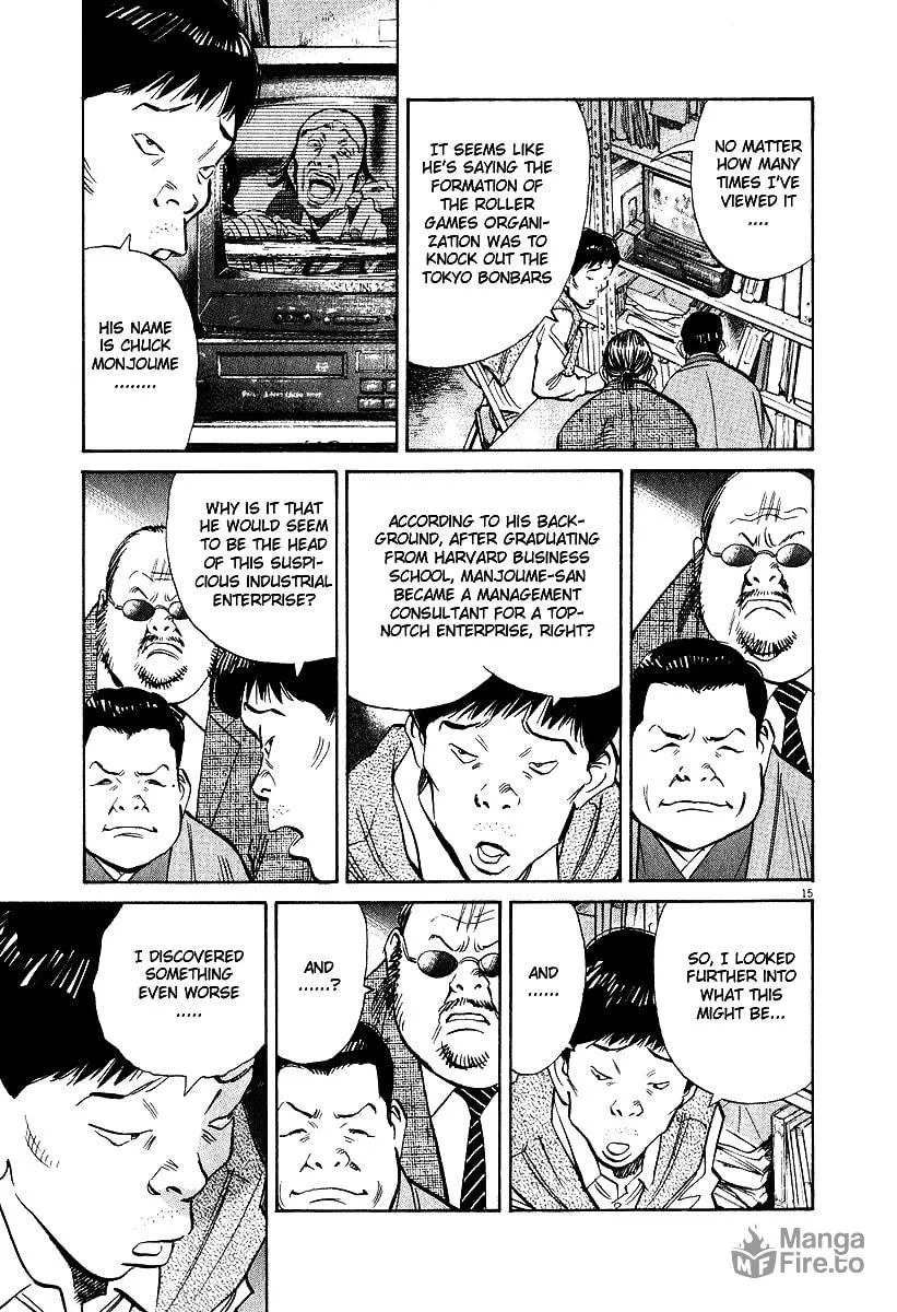 20th Century Boys Chapter 200 page 15 - 