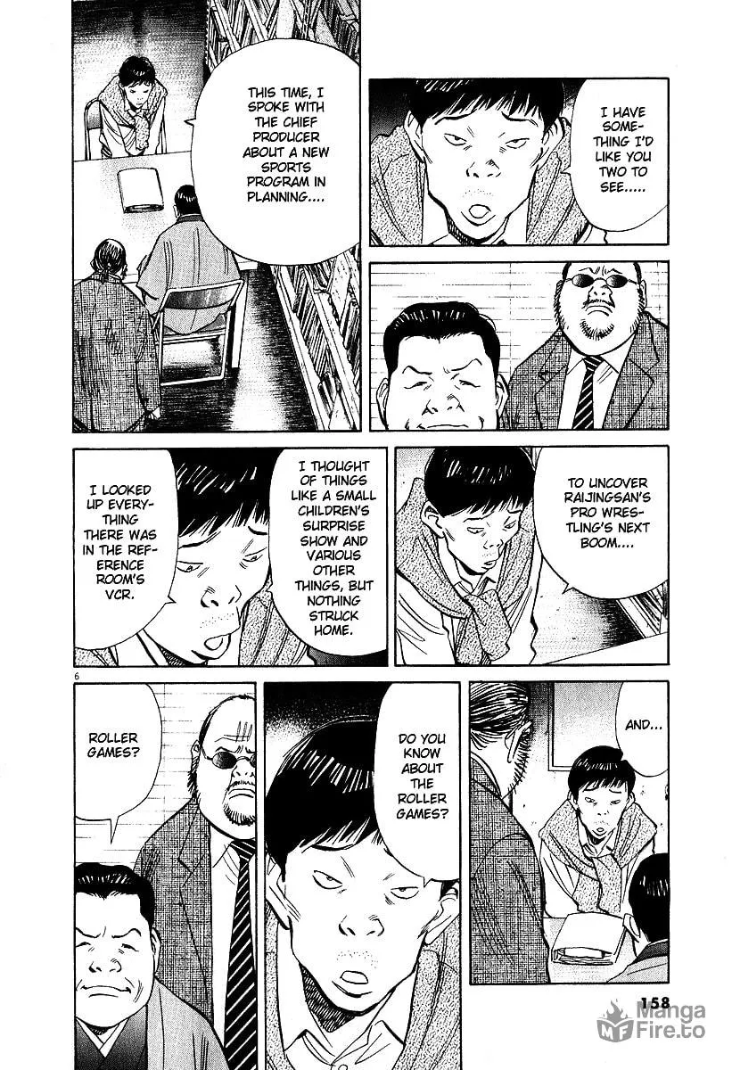 20th Century Boys Chapter 200 page 6 - 