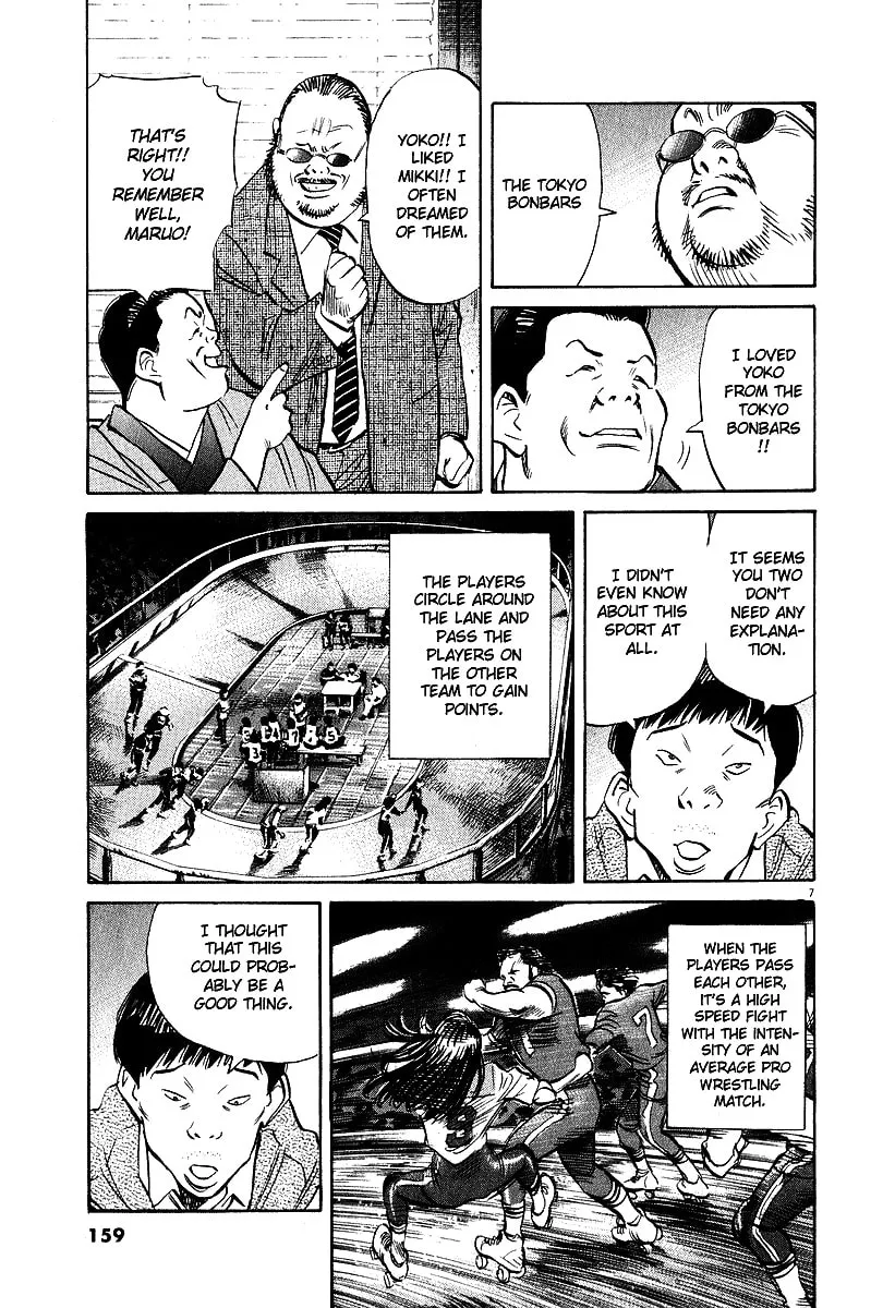 20th Century Boys Chapter 200 page 7 - 