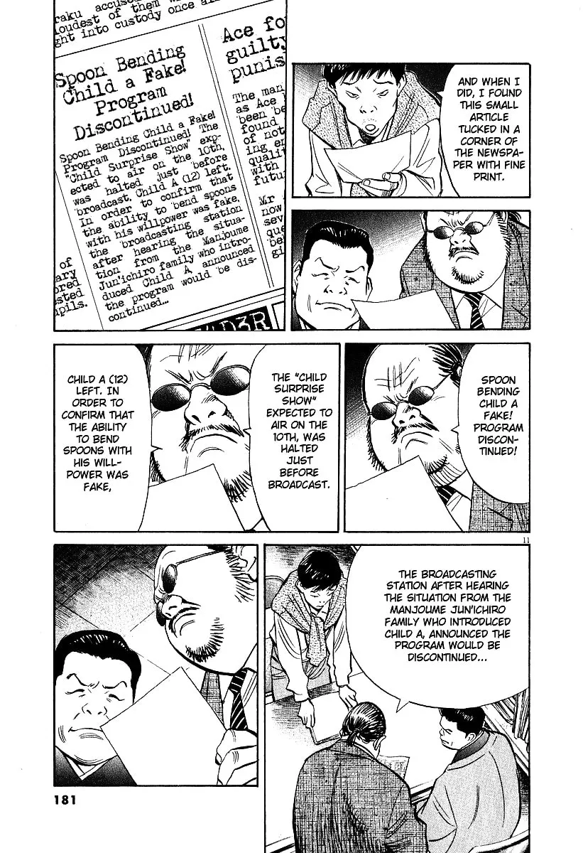 20th Century Boys Chapter 201 page 11 - 