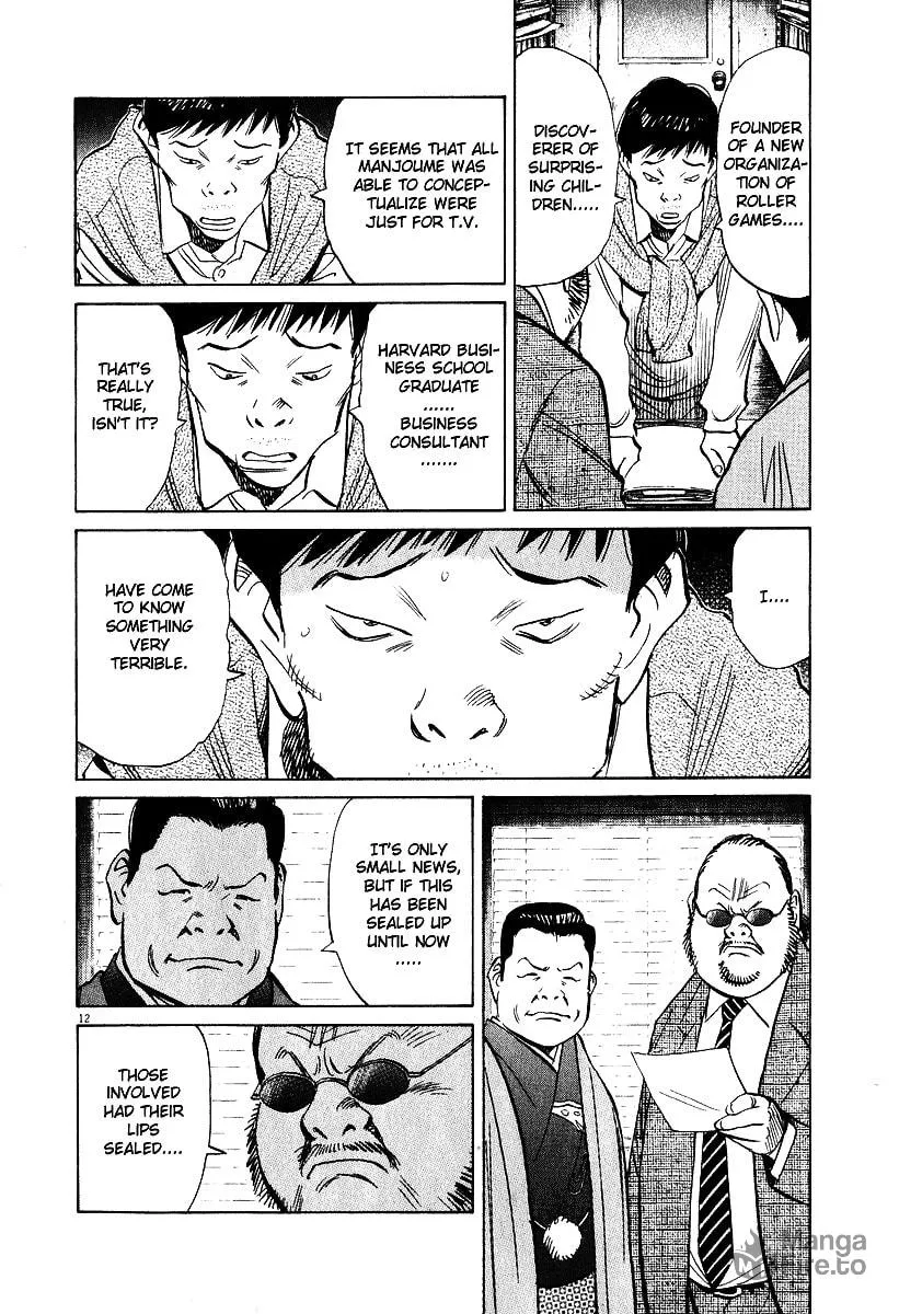 20th Century Boys Chapter 201 page 12 - 