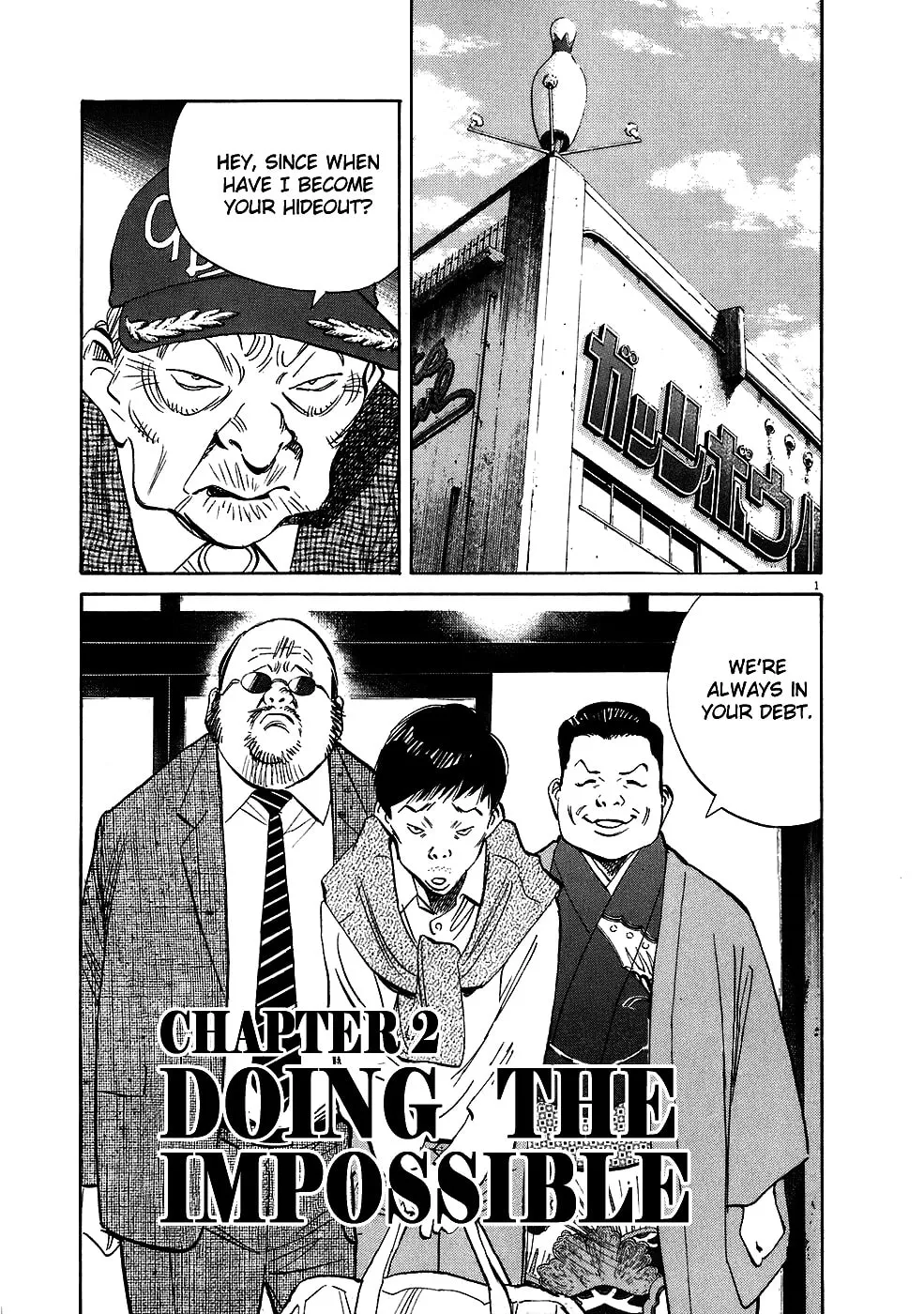 20th Century Boys Chapter 204 page 2 - 