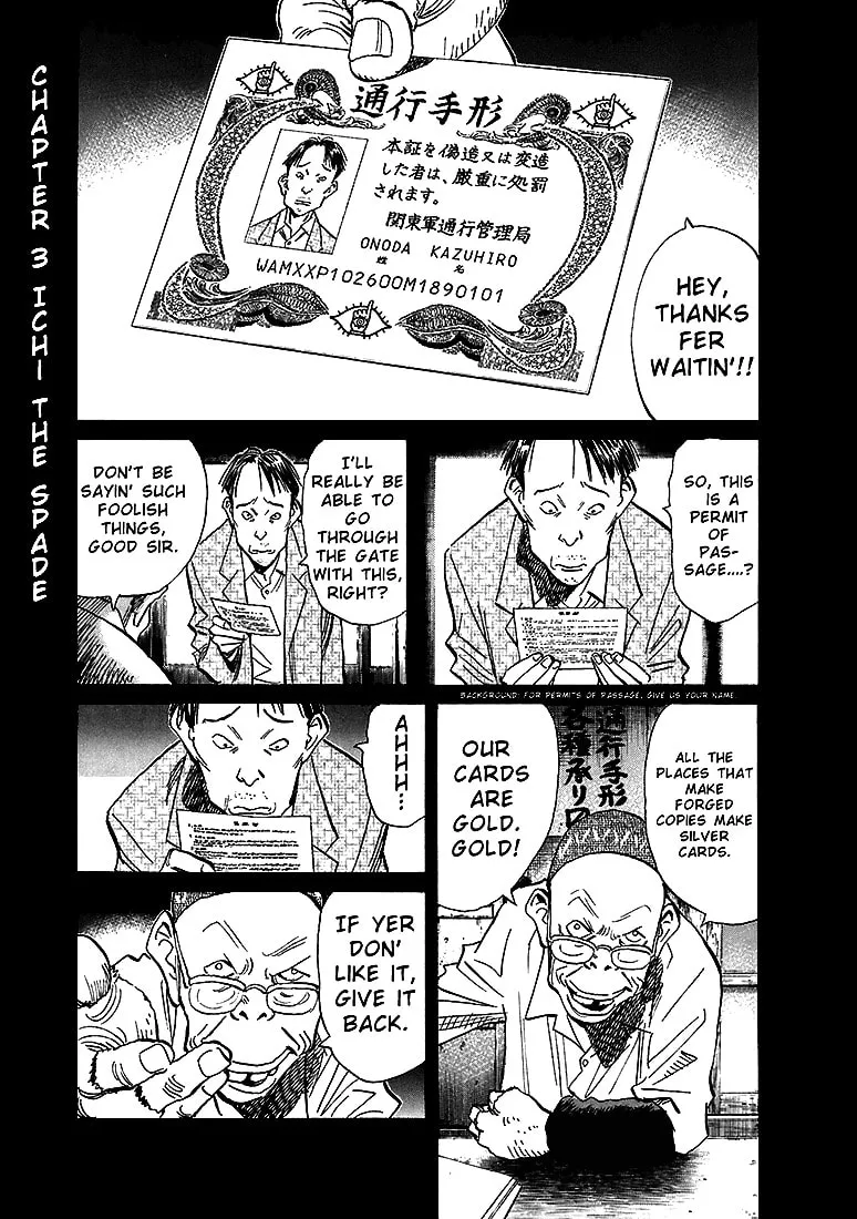 20th Century Boys Chapter 205 page 11 - 