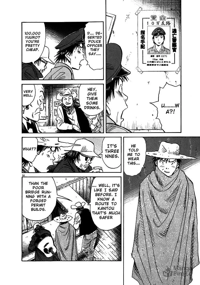 20th Century Boys Chapter 205 page 24 - 