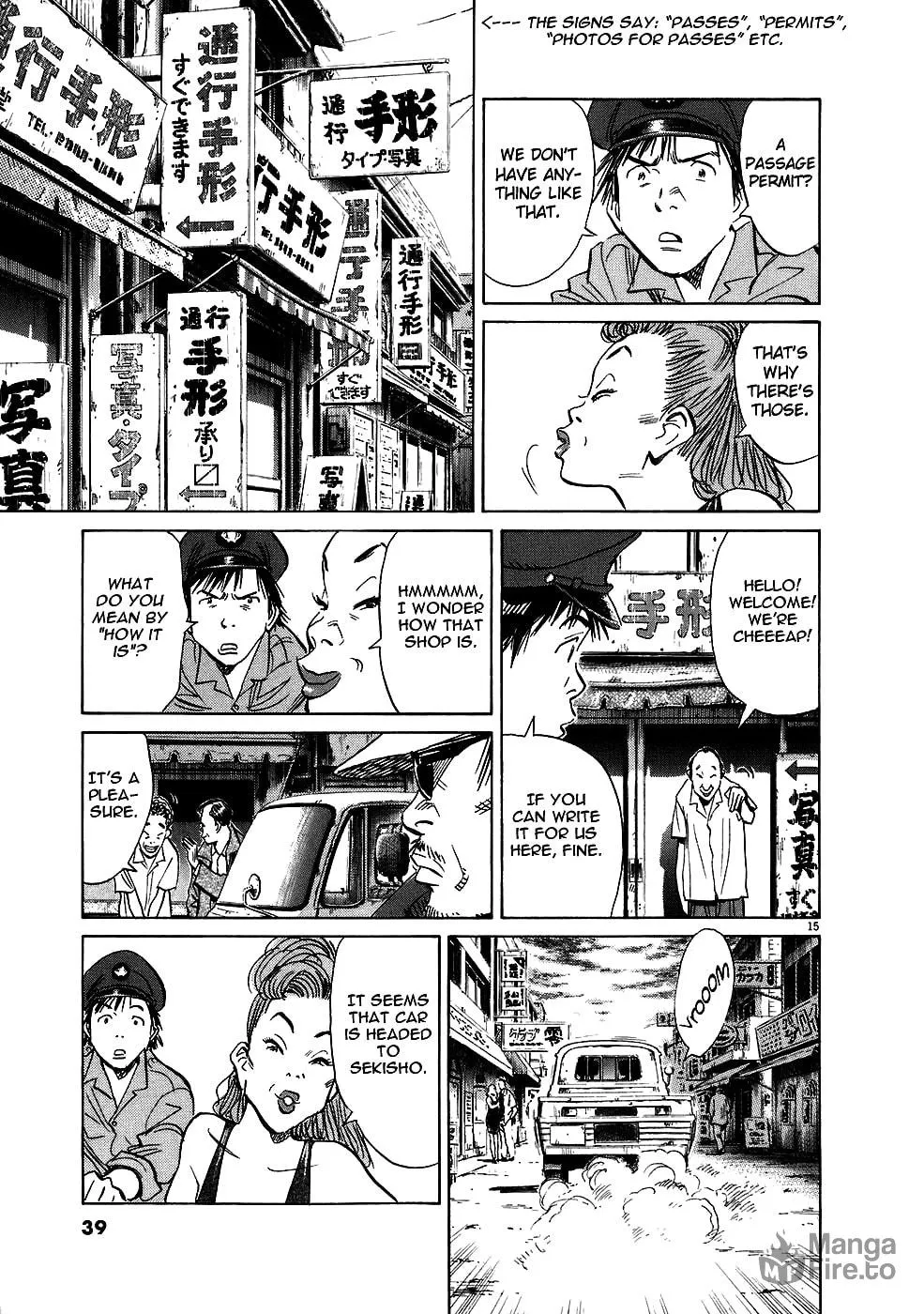 20th Century Boys Chapter 205 page 6 - 