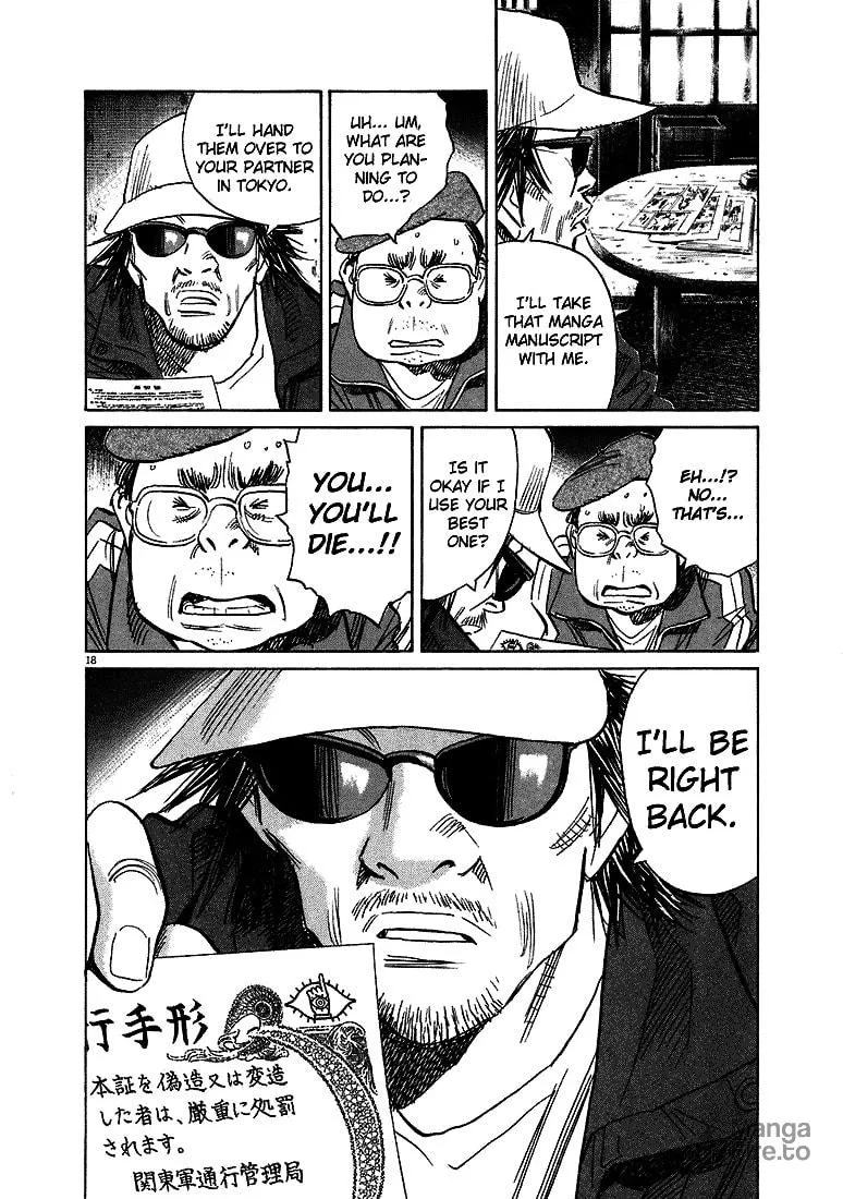 20th Century Boys Chapter 206 page 18 - 
