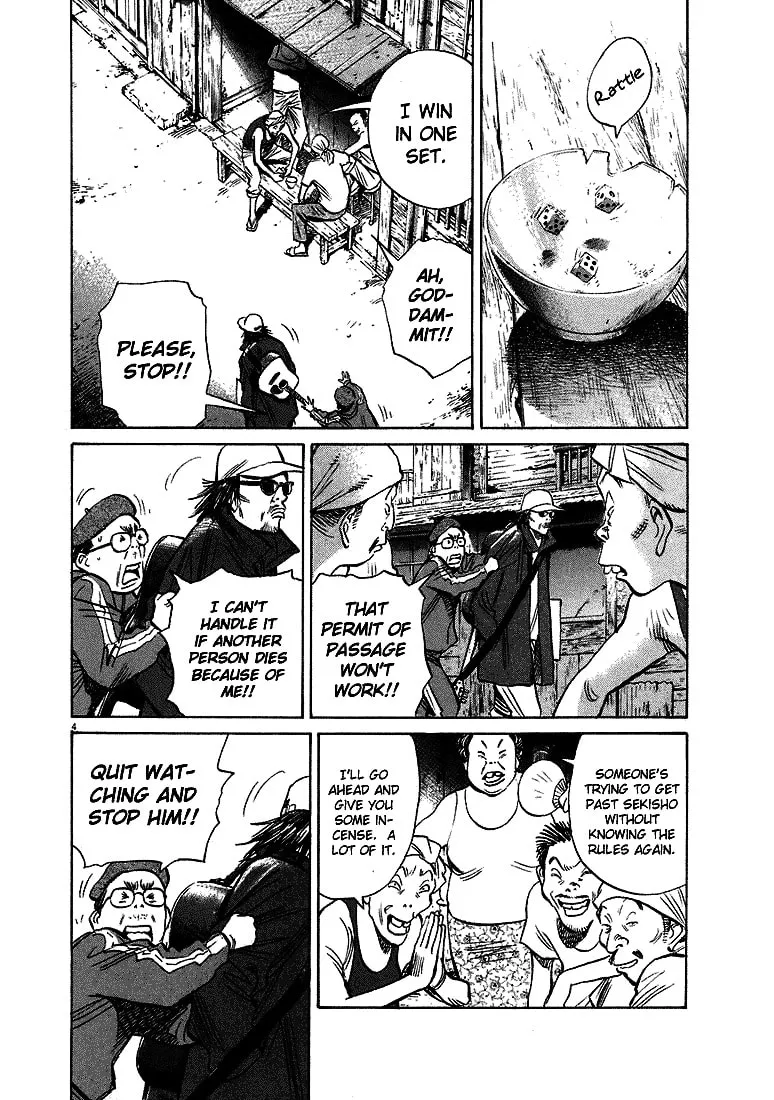 20th Century Boys Chapter 207 page 4 - 