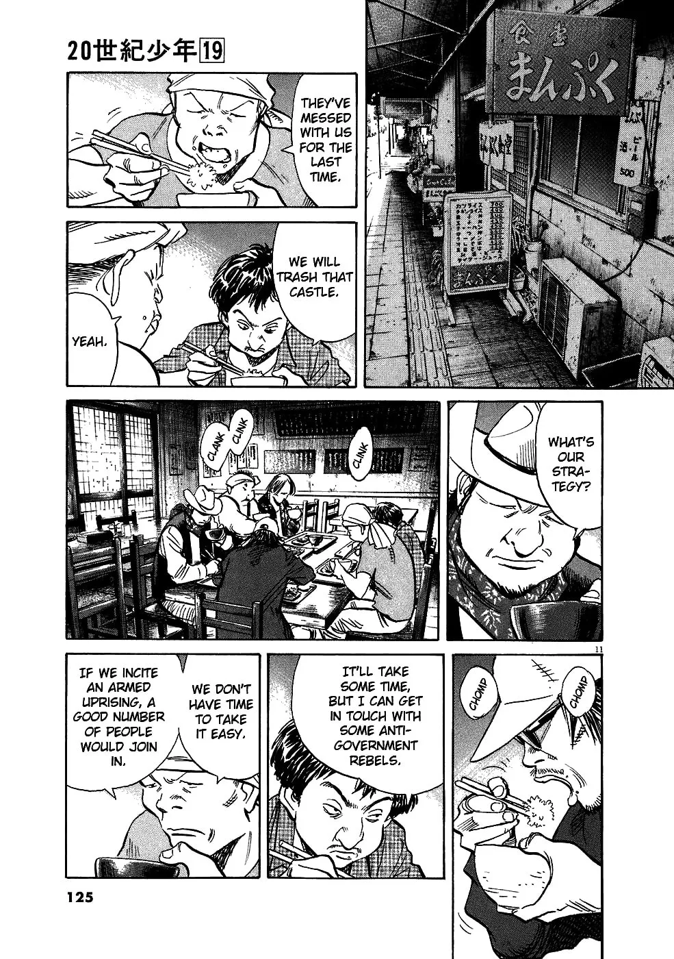 20th Century Boys Chapter 209 page 11 - 