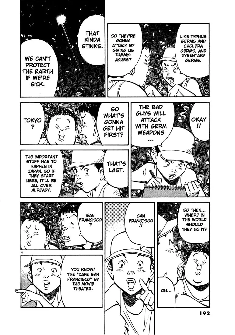 20th Century Boys Chapter 21 page 4 - 