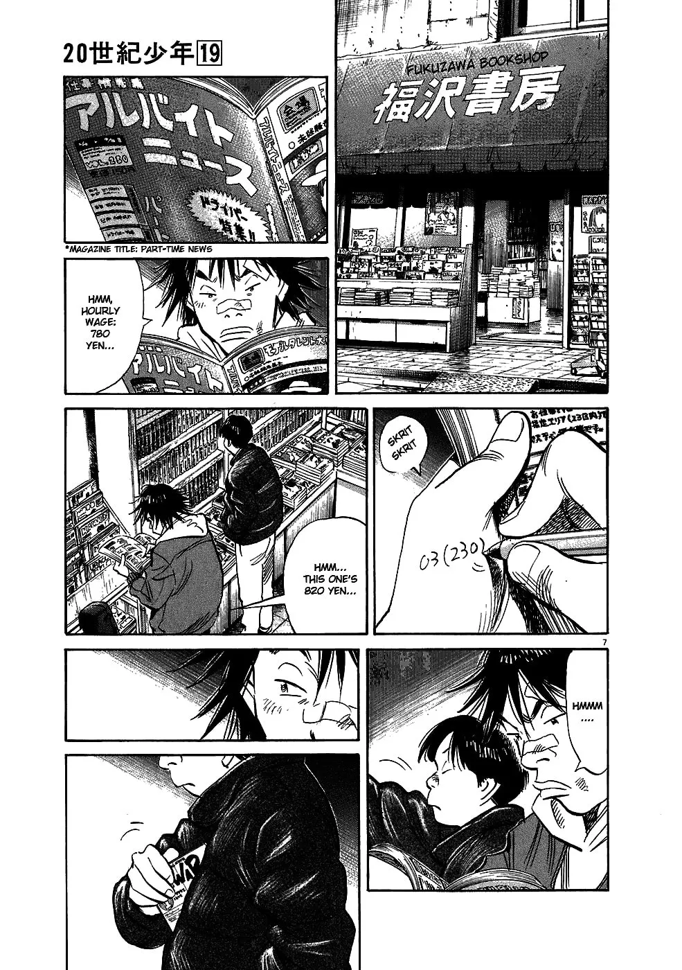 20th Century Boys Chapter 210 page 7 - 