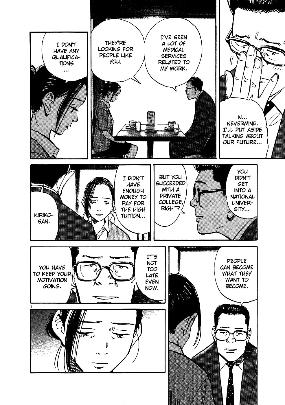 20th Century Boys Chapter 211 page 2 - 