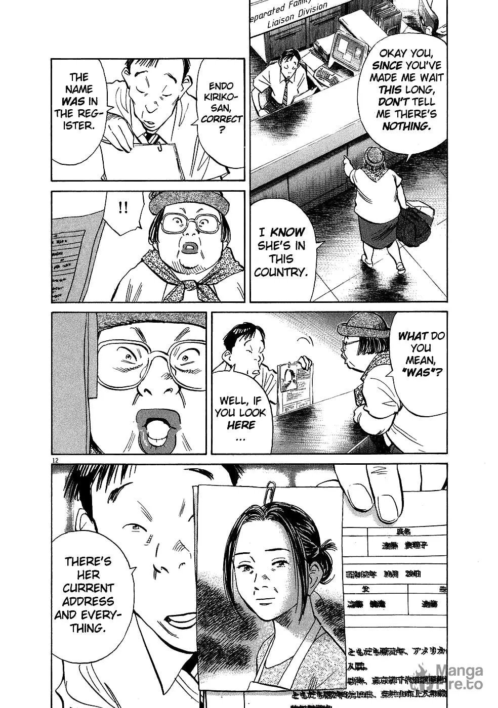 20th Century Boys Chapter 215 page 12 - 