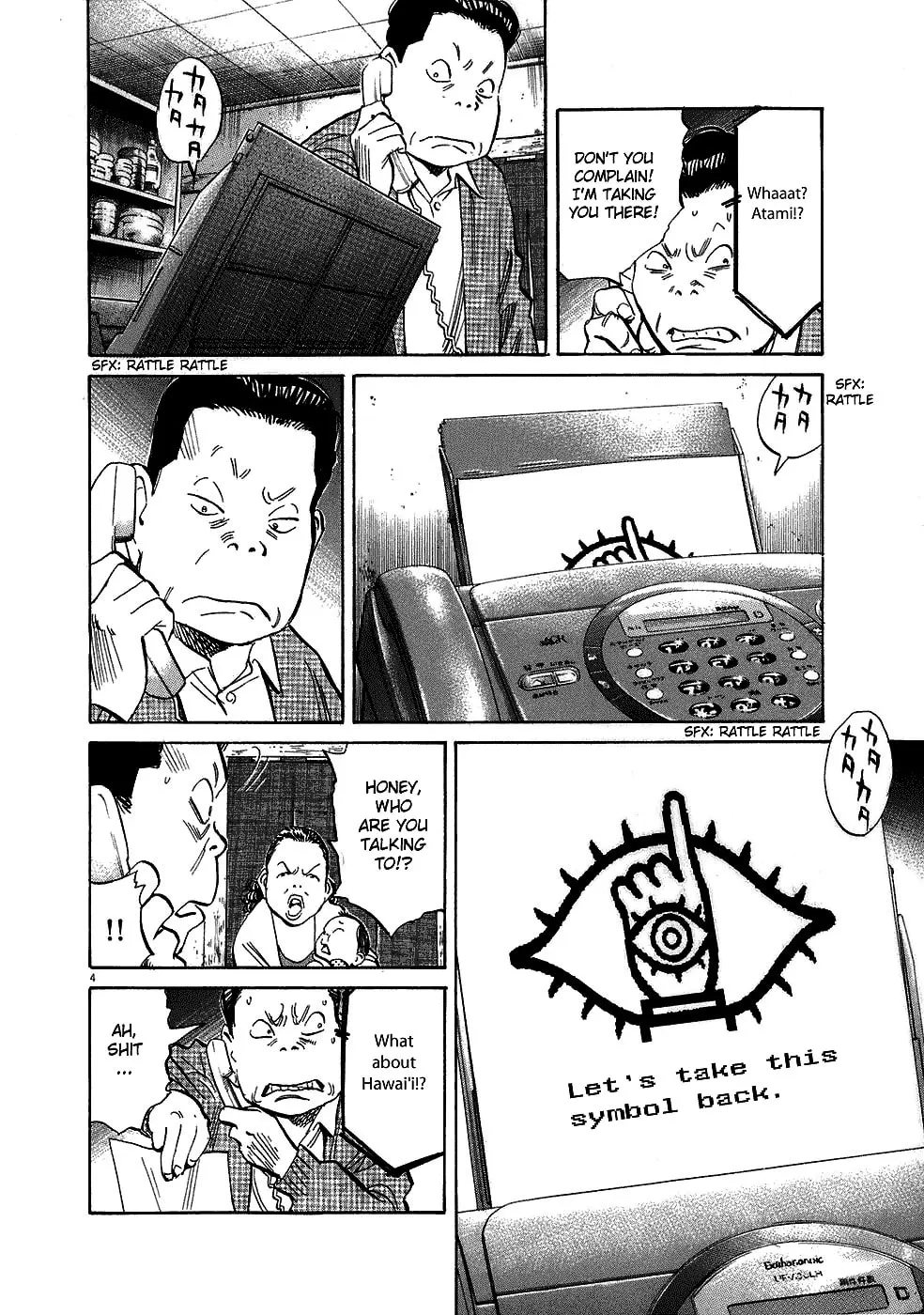 20th Century Boys Chapter 217 page 4 - 