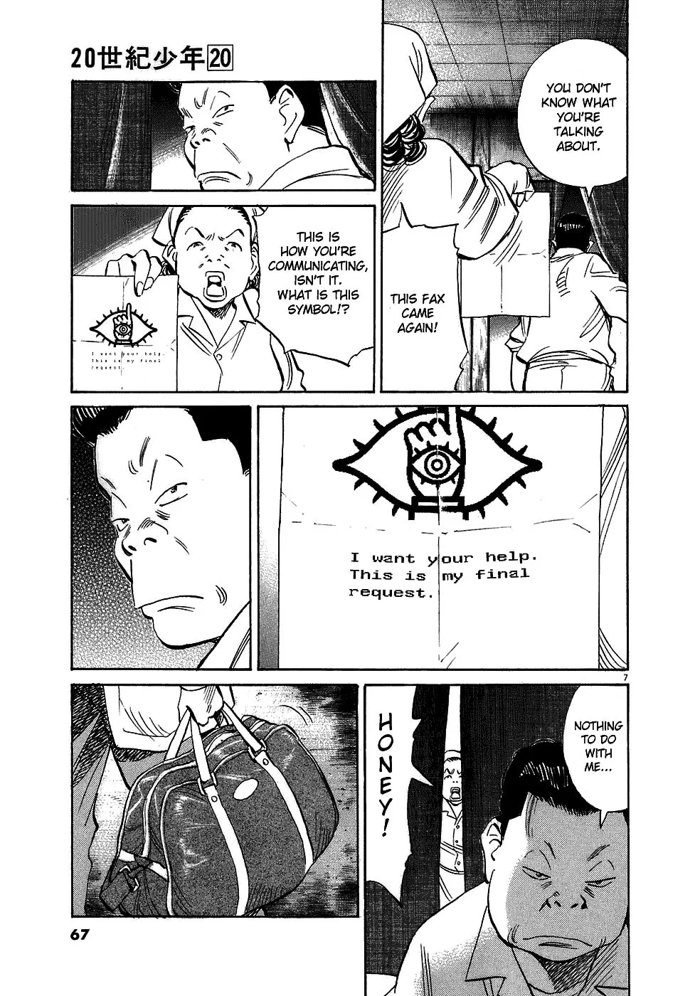 20th Century Boys Chapter 217 page 7 - 
