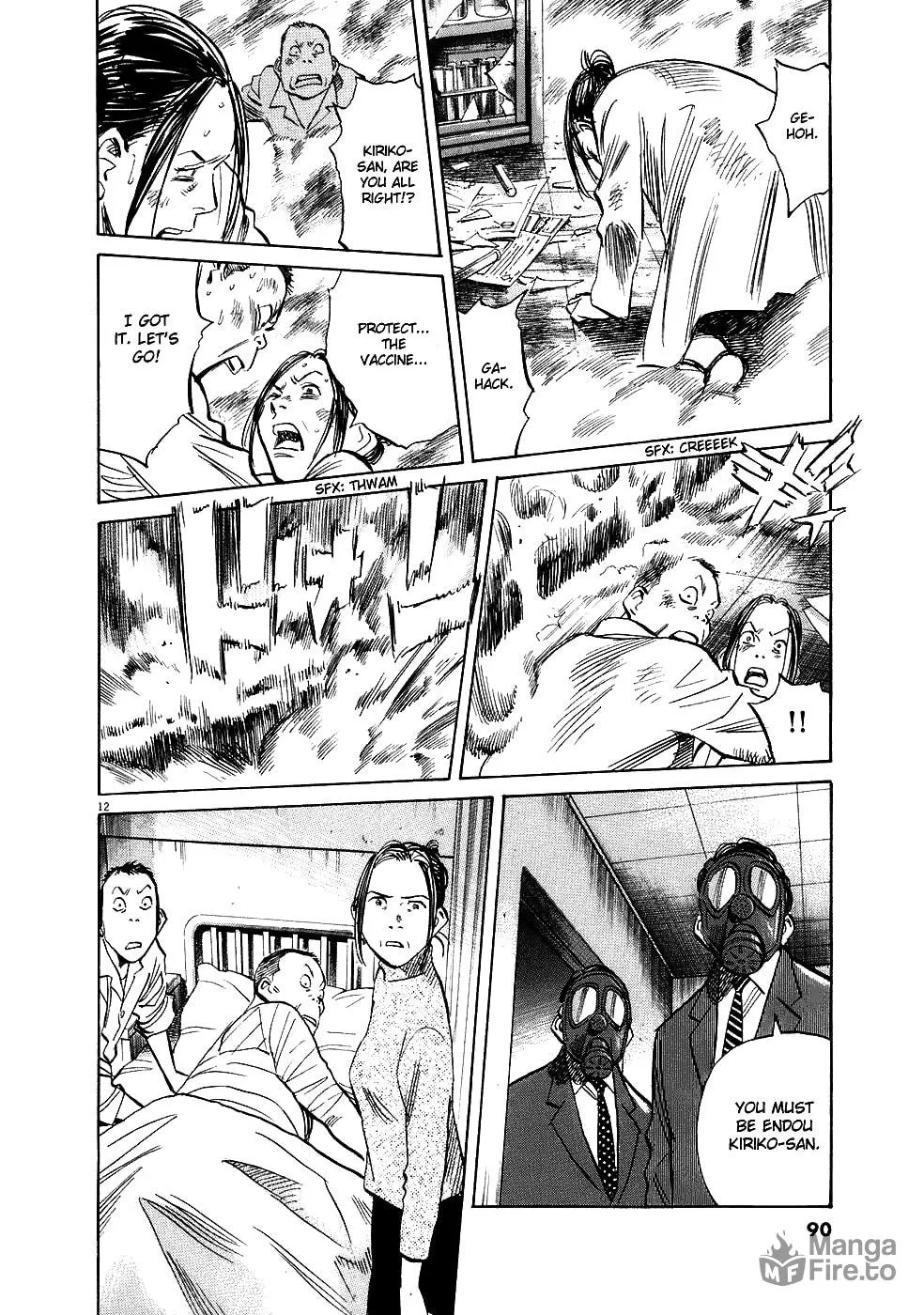 20th Century Boys Chapter 218 page 12 - 