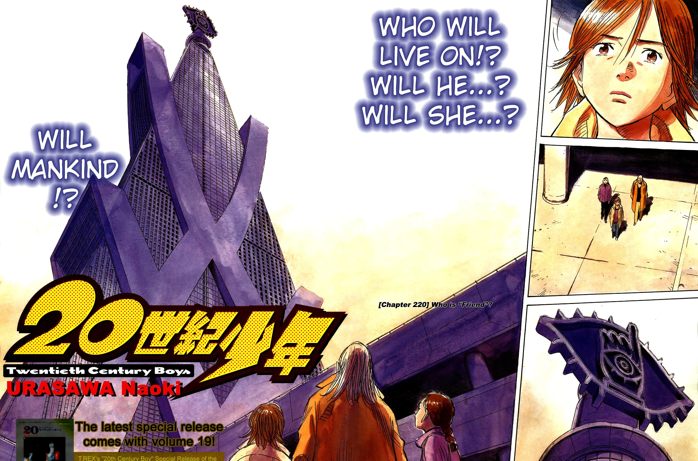 20th Century Boys Chapter 219 page 4 - 
