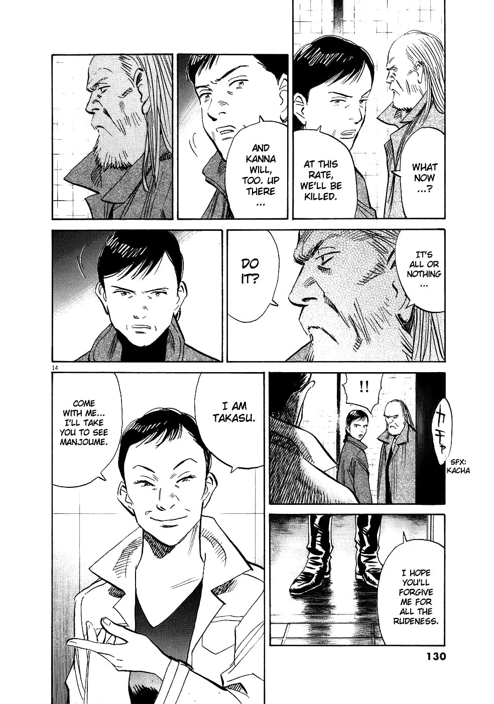20th Century Boys Chapter 220 page 14 - 