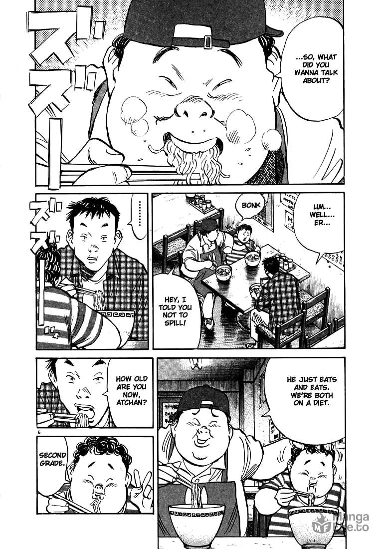 20th Century Boys Chapter 23 page 5 - 