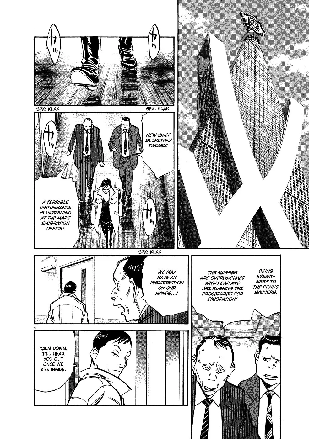 20th Century Boys Chapter 230 page 4 - 