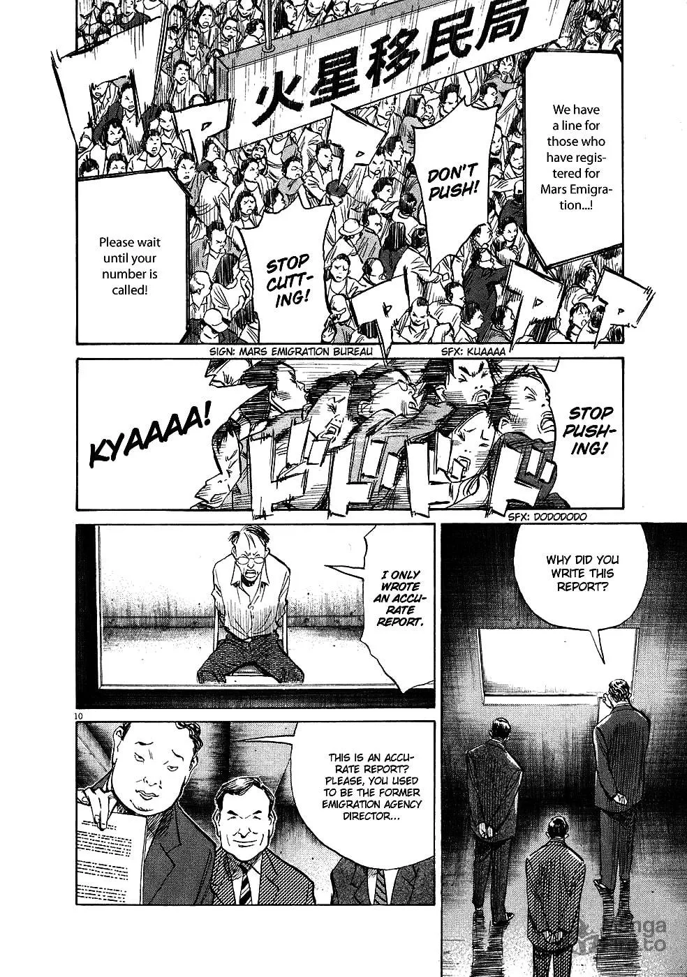 20th Century Boys Chapter 231 page 10 - 
