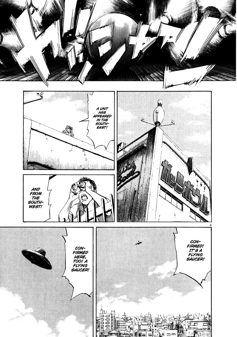 20th Century Boys Chapter 232 page 13 - 