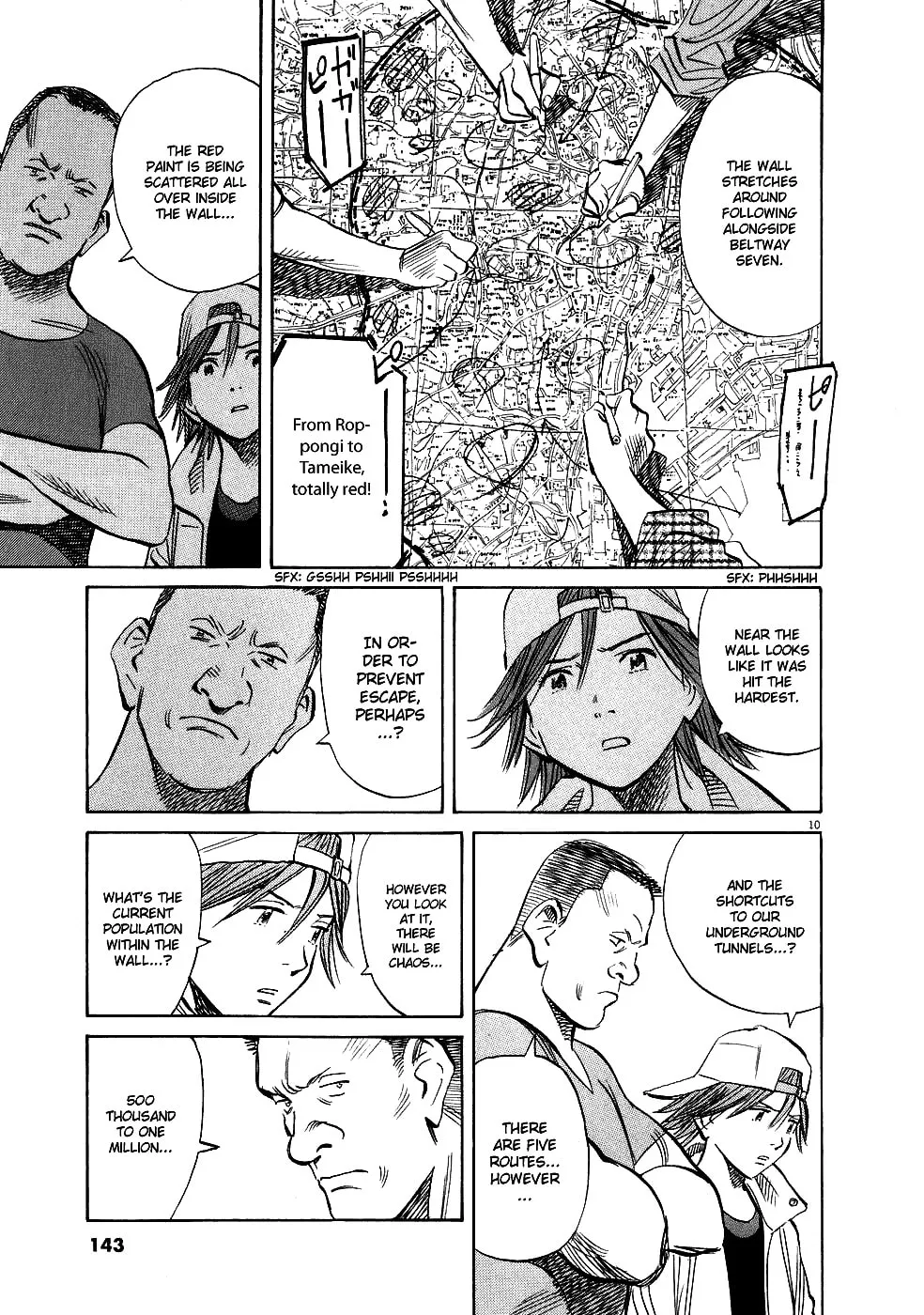 20th Century Boys Chapter 232 page 15 - 