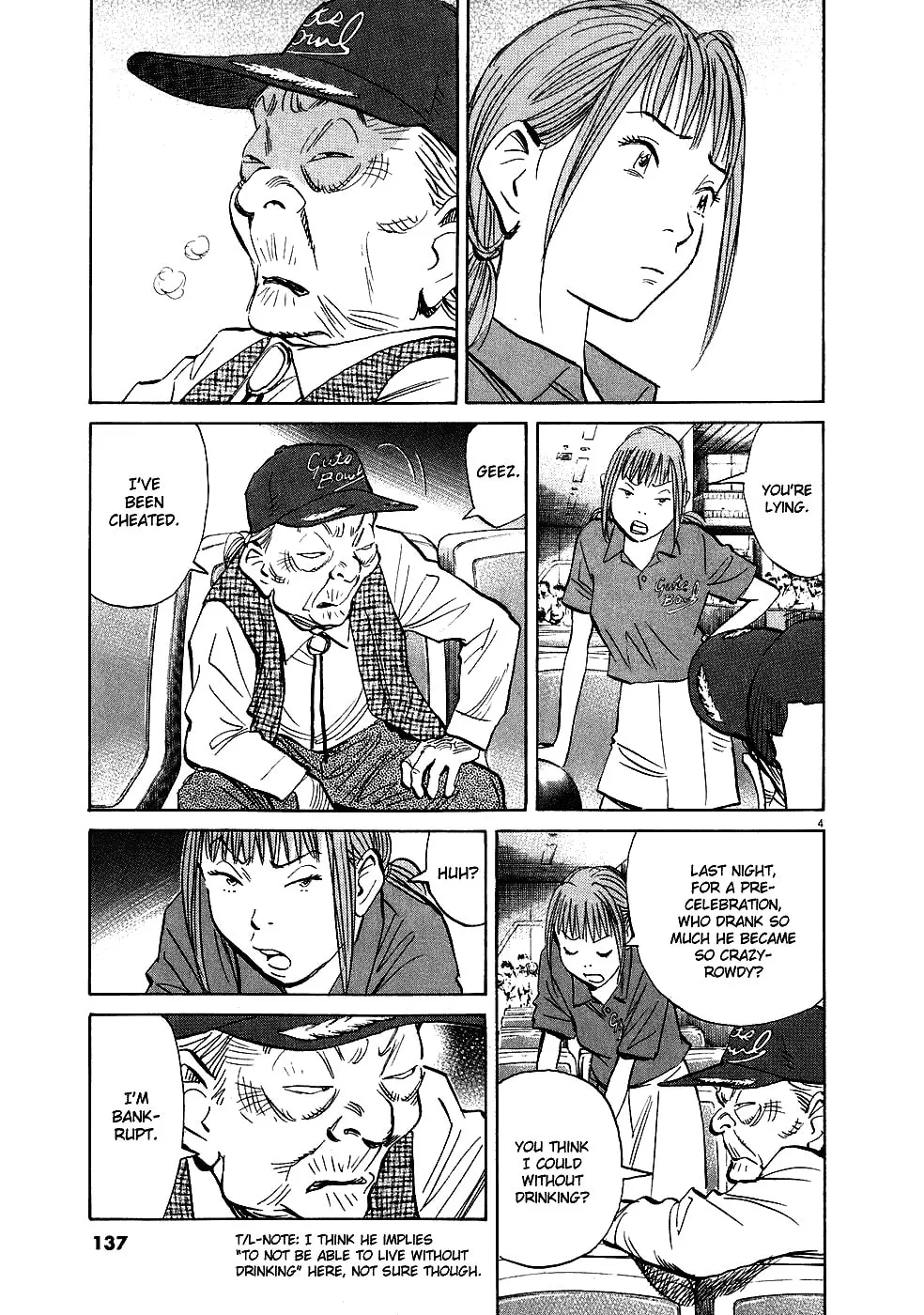 20th Century Boys Chapter 232 page 9 - 