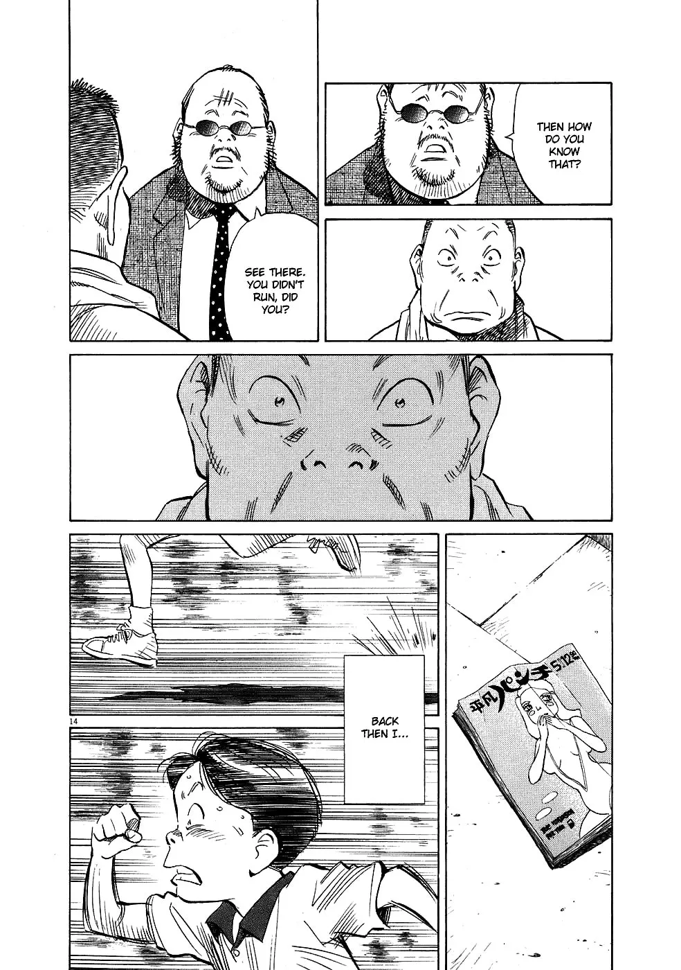 20th Century Boys Chapter 233 page 14 - 