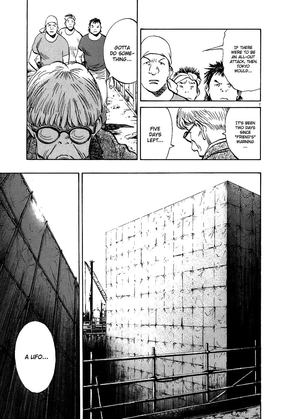 20th Century Boys Chapter 236 page 7 - 