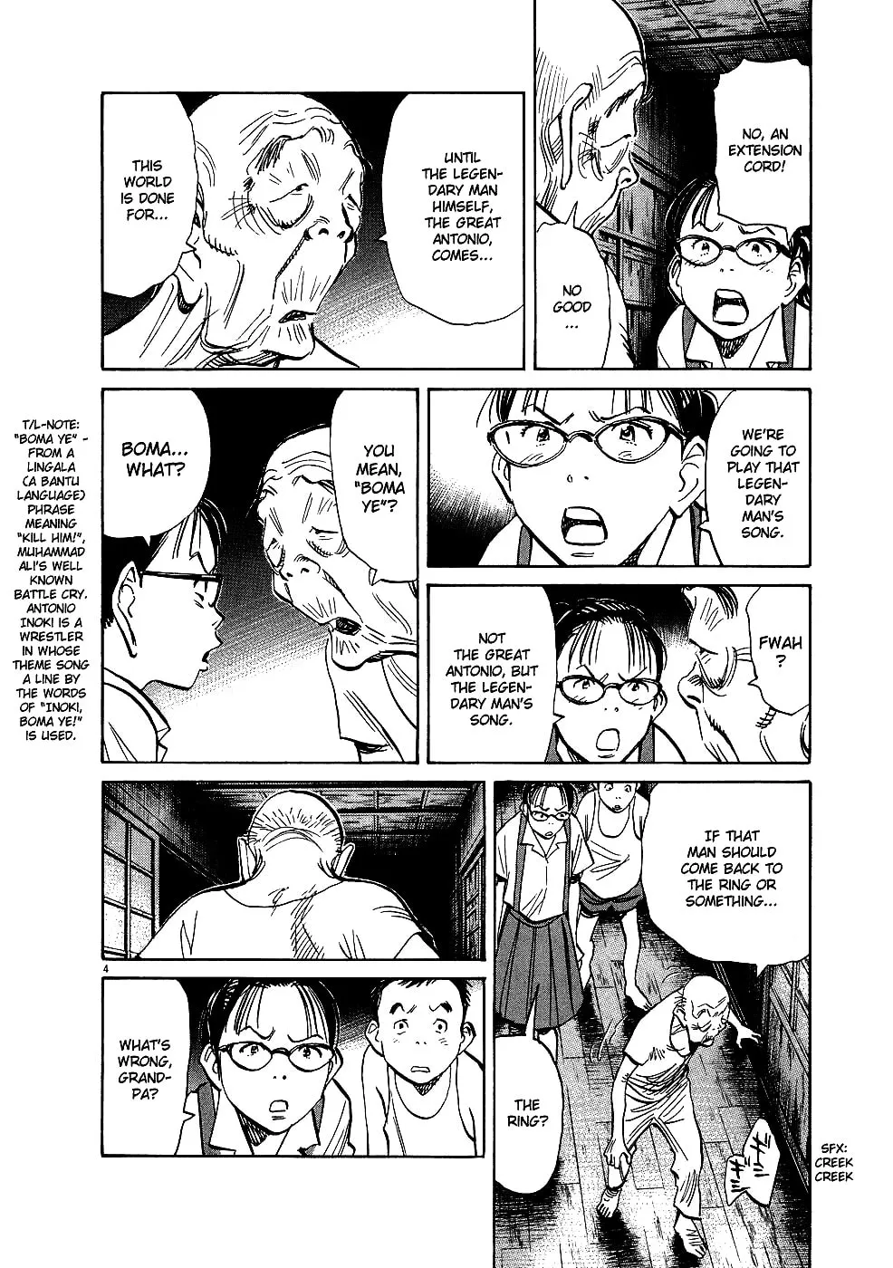 20th Century Boys Chapter 237 page 4 - 