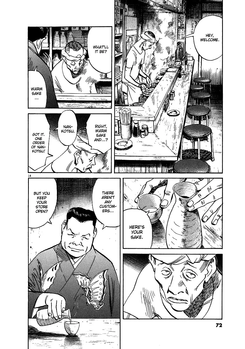 20th Century Boys Chapter 239 page 14 - 