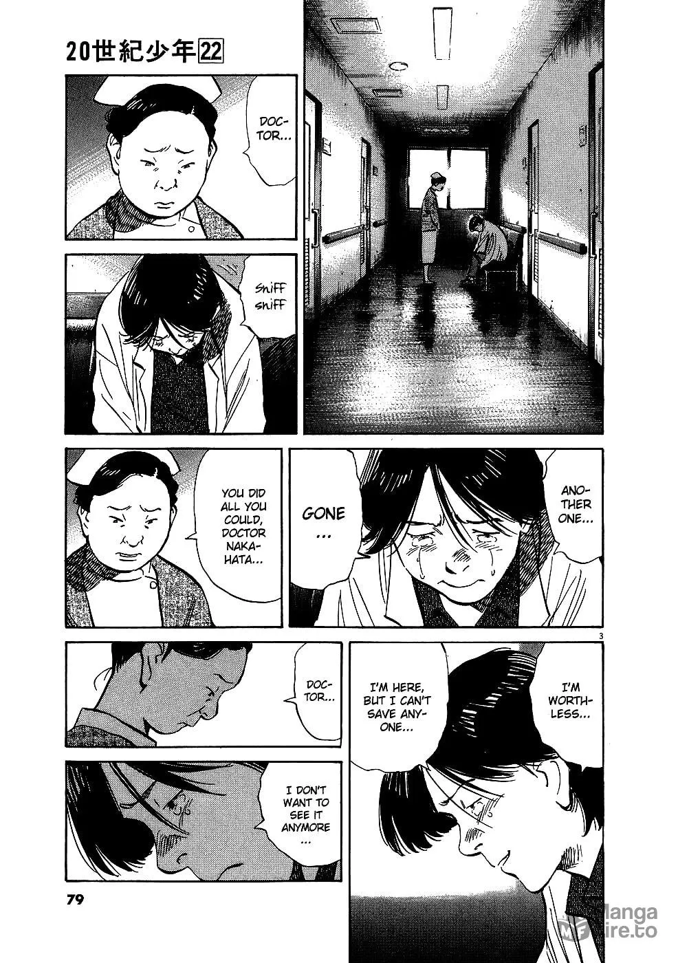 20th Century Boys Chapter 240 page 3 - 