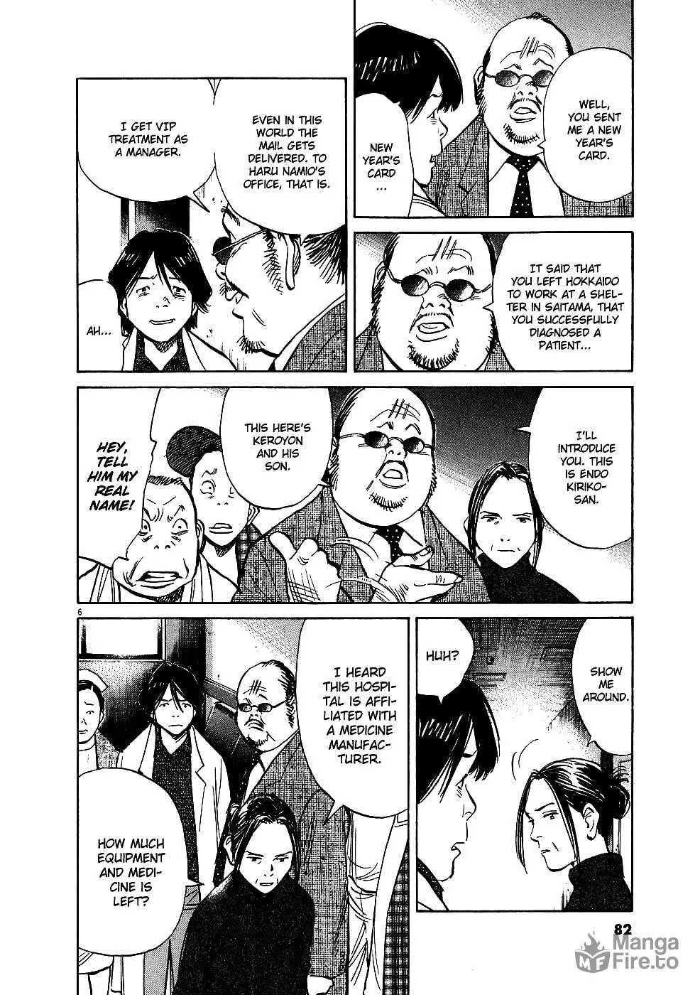 20th Century Boys Chapter 240 page 6 - 