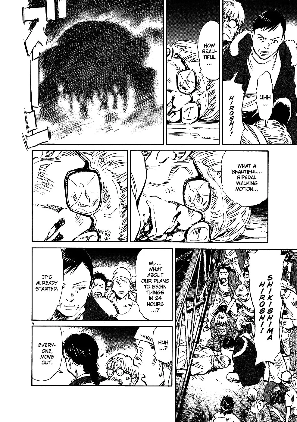 20th Century Boys Chapter 243 page 13 - 
