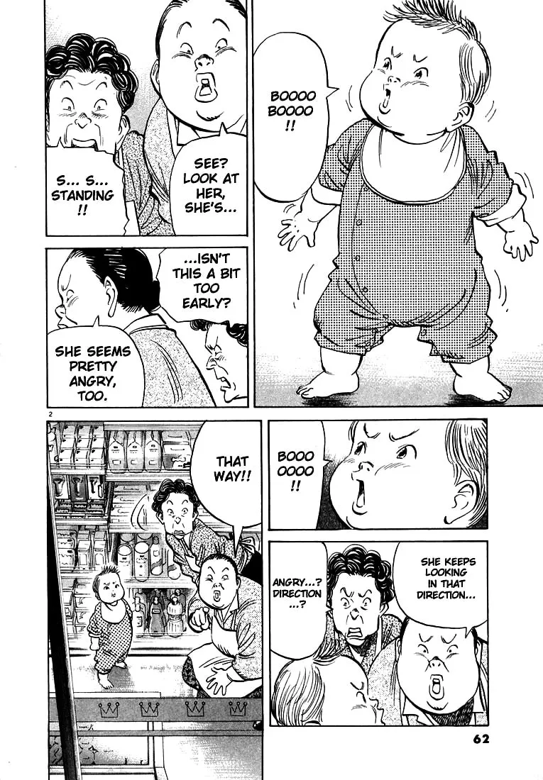 20th Century Boys Chapter 25 page 2 - 