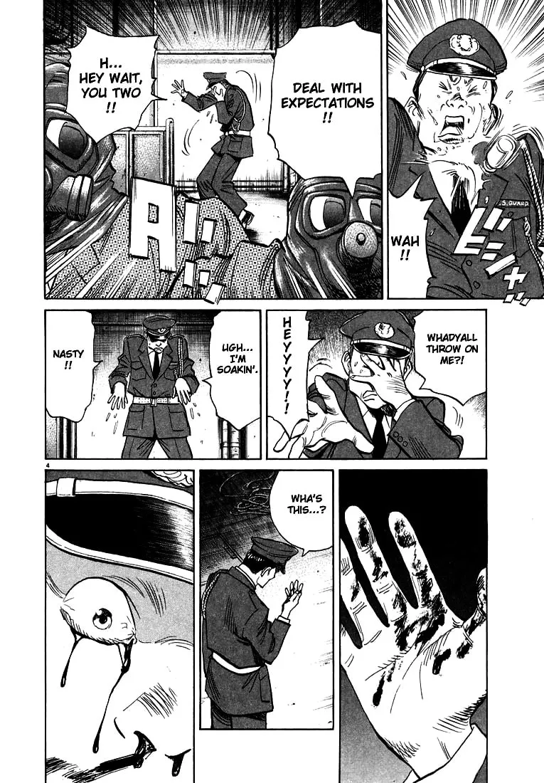 20th Century Boys Chapter 26 page 4 - 