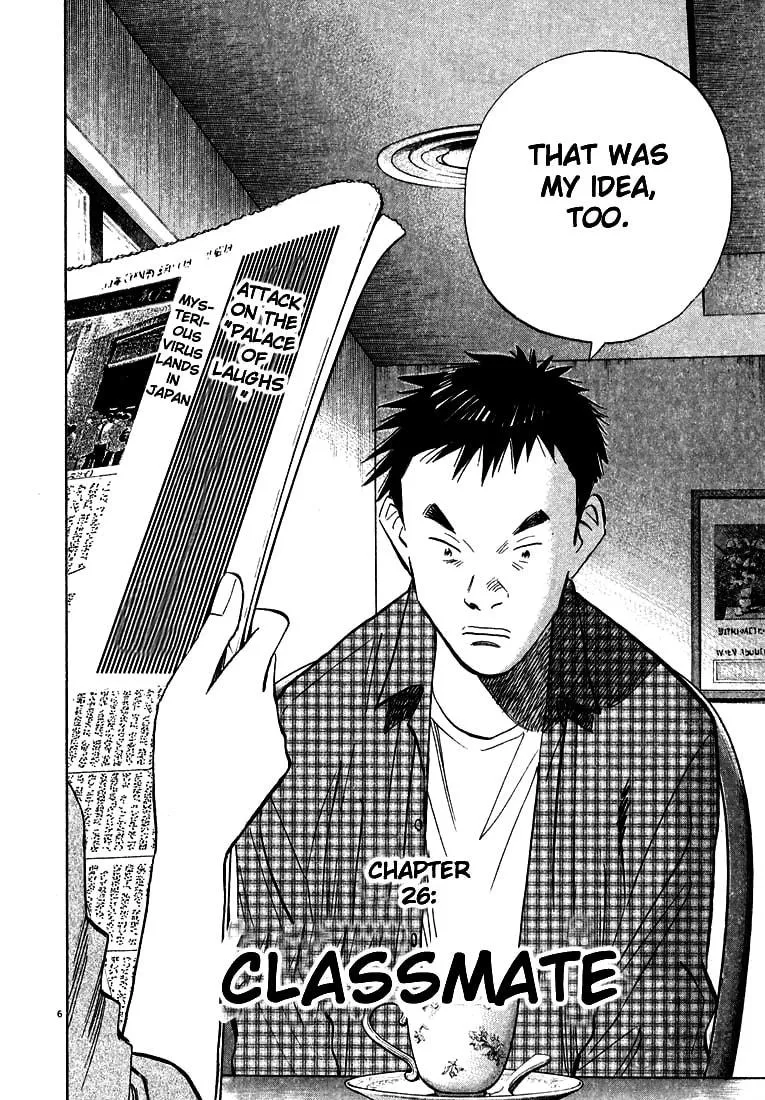 20th Century Boys Chapter 26 page 6 - 