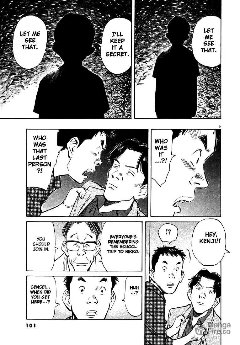 20th Century Boys Chapter 27 page 5 - 