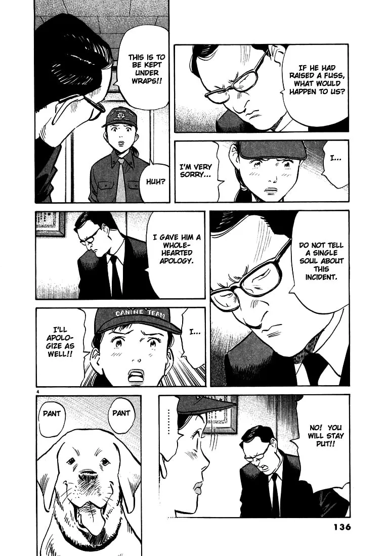 20th Century Boys Chapter 29 page 4 - 