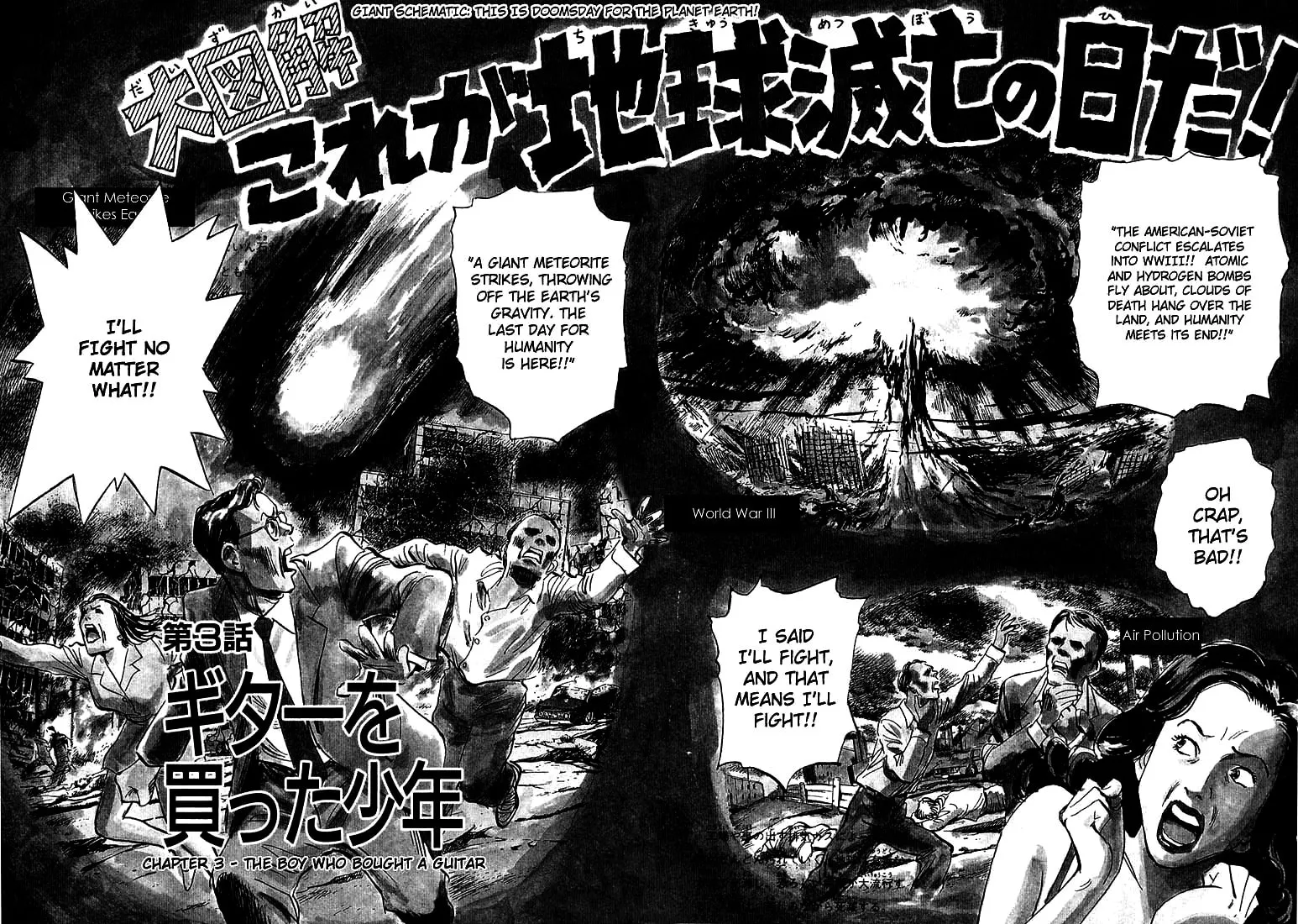 20th Century Boys Chapter 3 page 2 - 