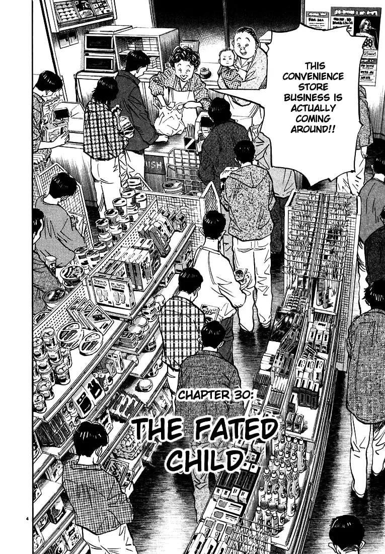 20th Century Boys Chapter 30 page 1 - 