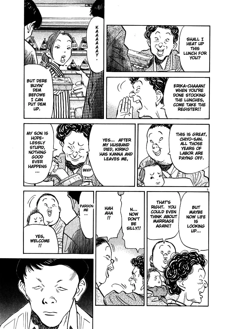 20th Century Boys Chapter 30 page 2 - 