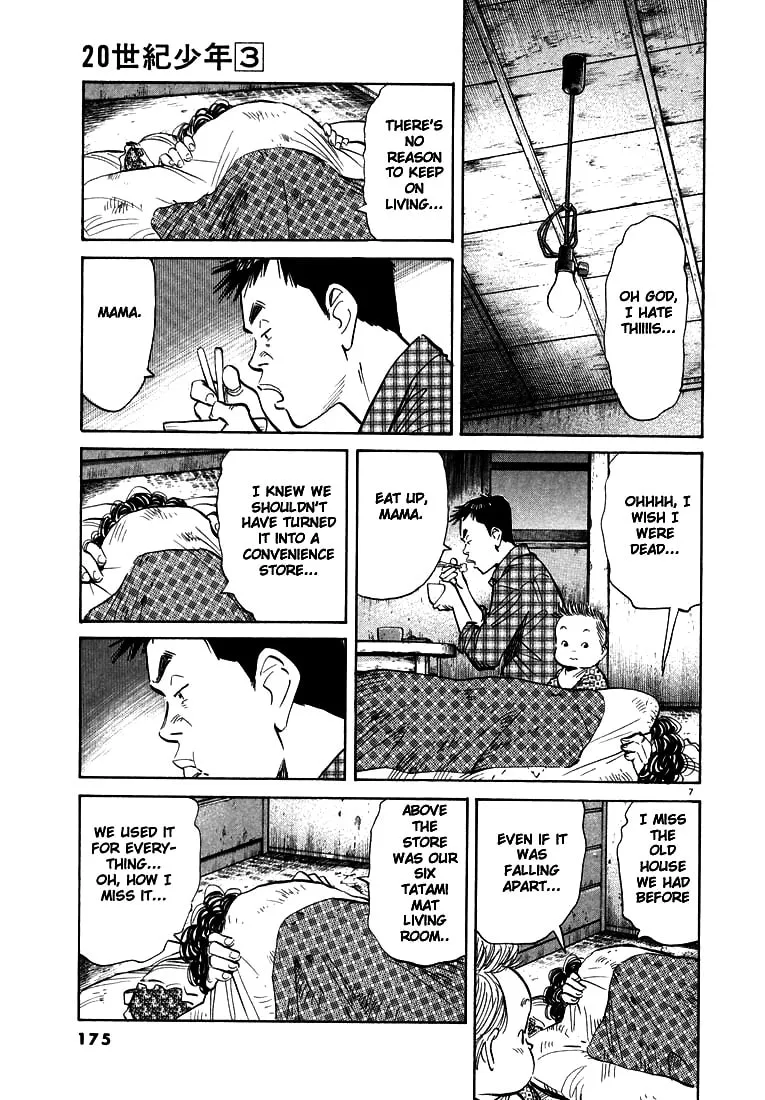 20th Century Boys Chapter 31 page 7 - 