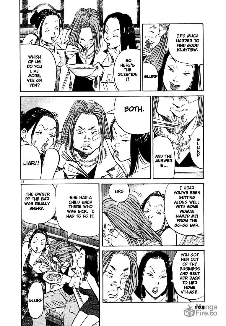 20th Century Boys Chapter 32 page 12 - 