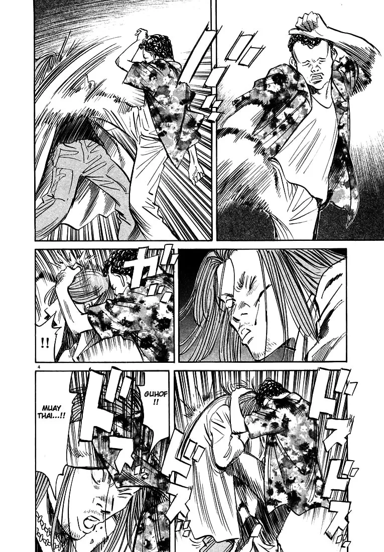 20th Century Boys Chapter 32 page 4 - 