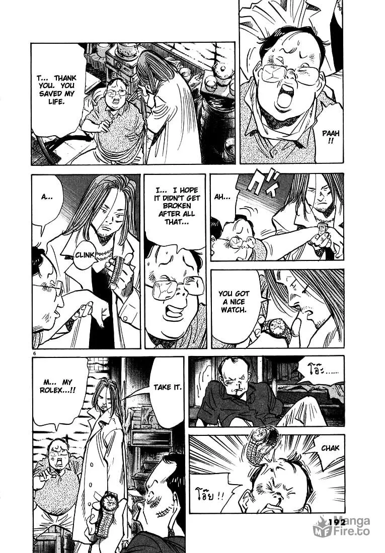 20th Century Boys Chapter 32 page 6 - 