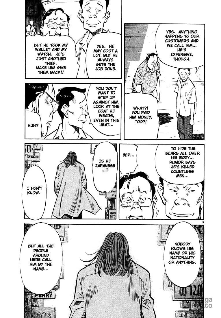 20th Century Boys Chapter 32 page 9 - 