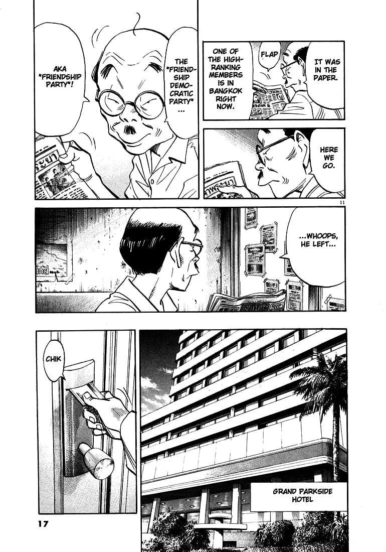 20th Century Boys Chapter 33 page 11 - 